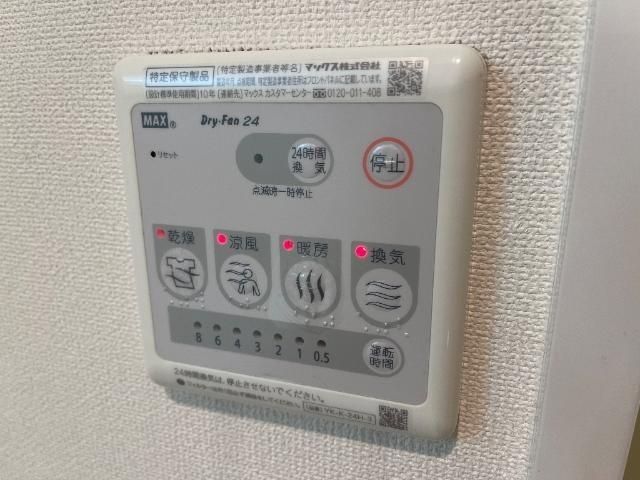 バスルーム