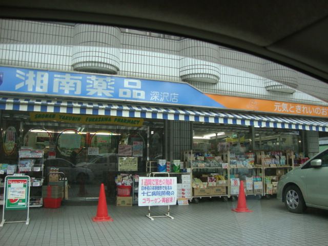 近くに施設あり