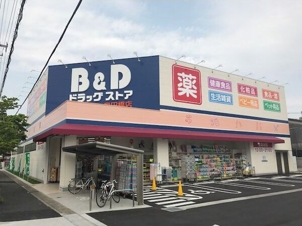 近くに施設あり