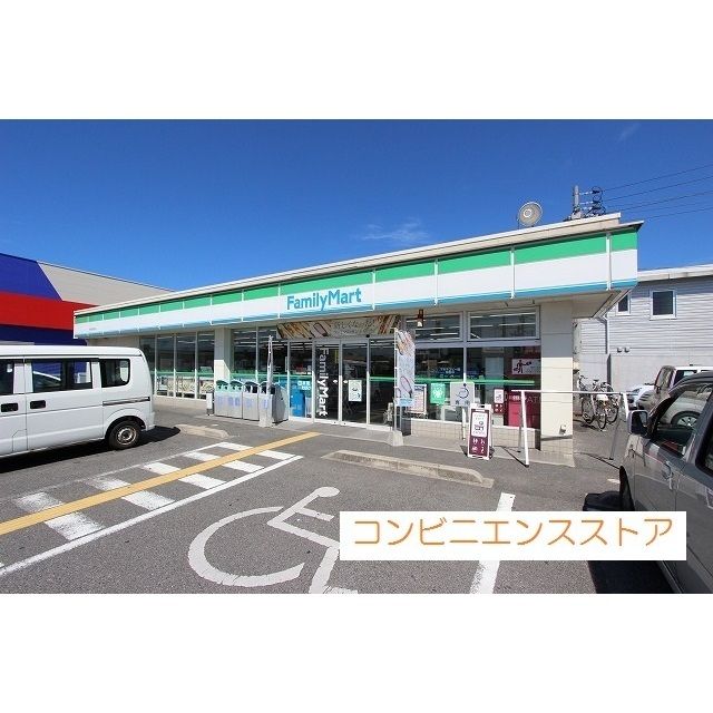 近くに施設あり