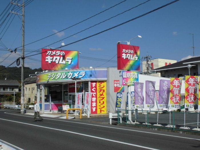 近くに施設あり