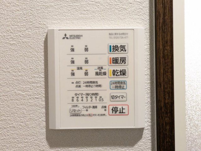 バスルーム
