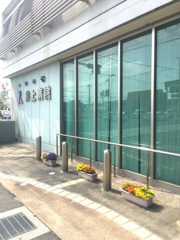 近くに施設あり