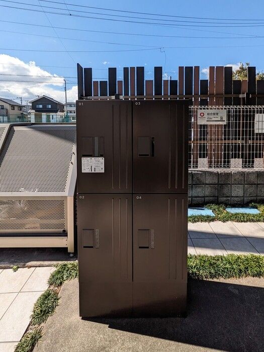 その他