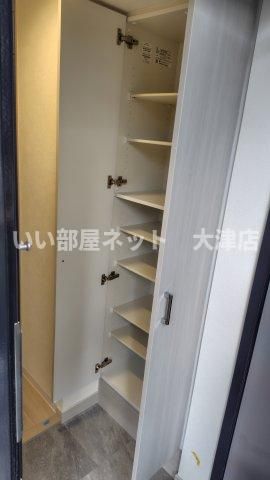 収納