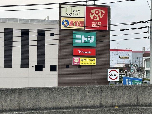 近くに施設あり