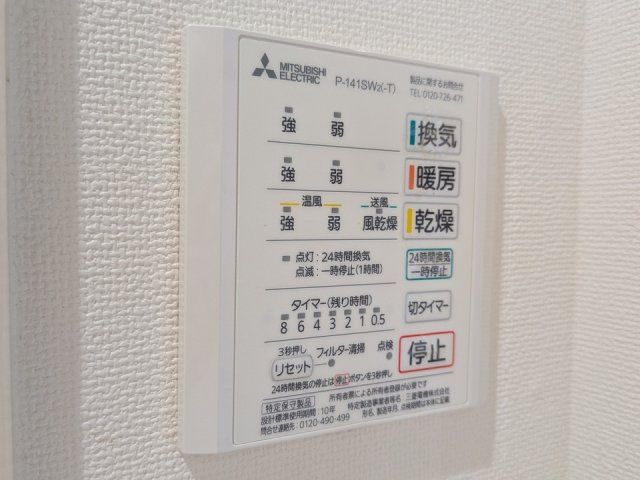 バスルーム