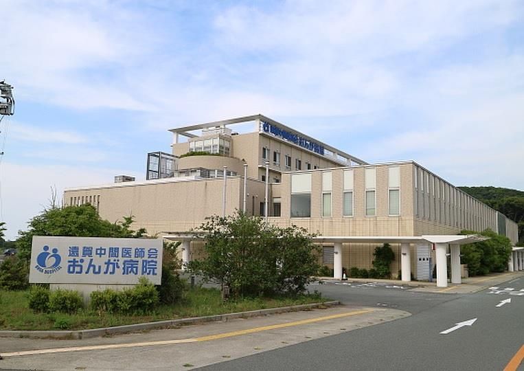 遠賀中間医師会おんが病院(3100m)