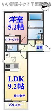 メゾンエミールドゥの間取り画像