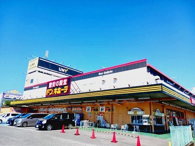 その他「ドン・キホーテＵＮＹ　中央店まで1500m」