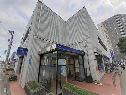 みずほ銀行新所沢支店まで600m