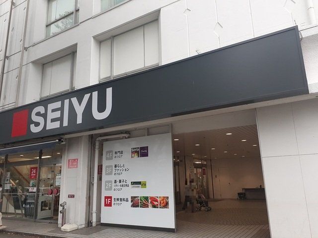 西友新所沢店まで700m