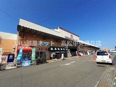 西村ジョイさんまで850m
