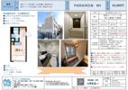 PASSAGE白金の間取り画像