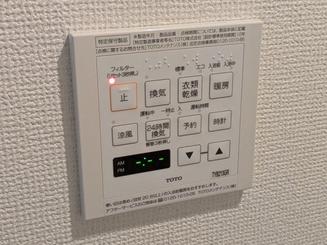 バスルーム