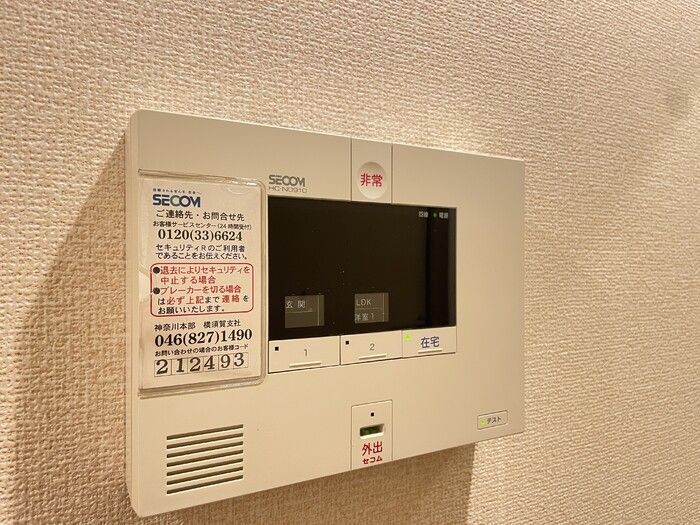 セキュリティ