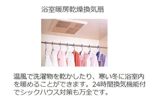 バスルーム