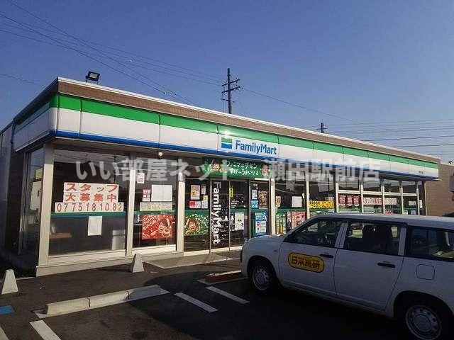 ファミリーマート 野洲川橋店(コンビニ)まで350m