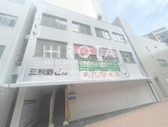 三萩野ビルの外観画像