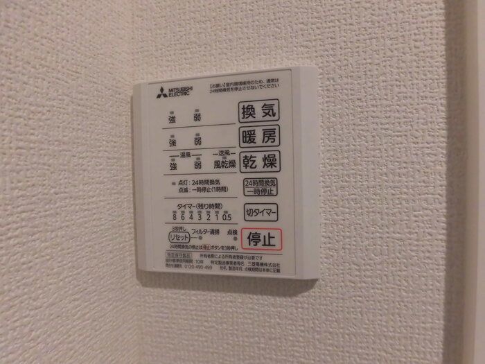 バスルーム