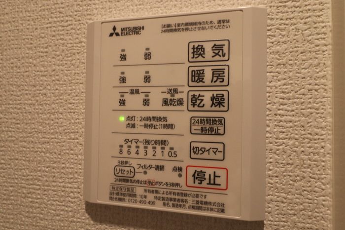 バスルーム
