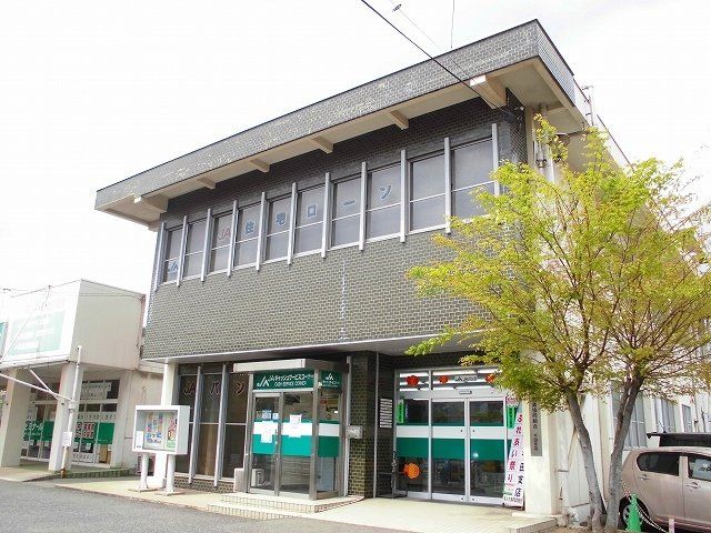 JA千田支店まで550m