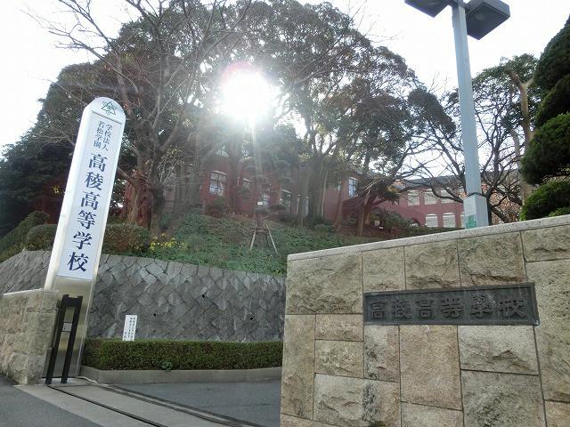 高稜高校(1570m)