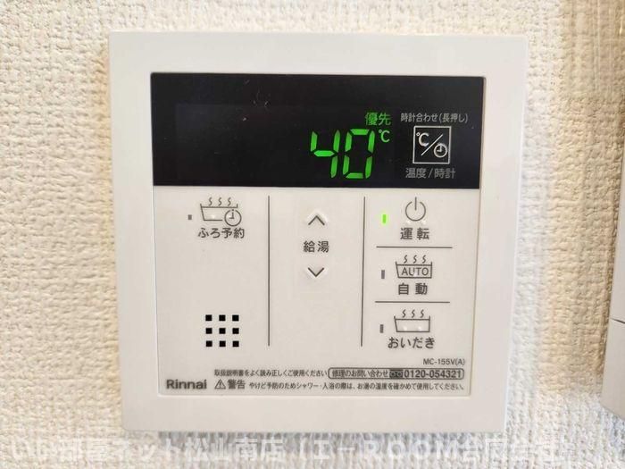 その他