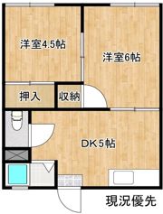 コーポくやの間取り画像