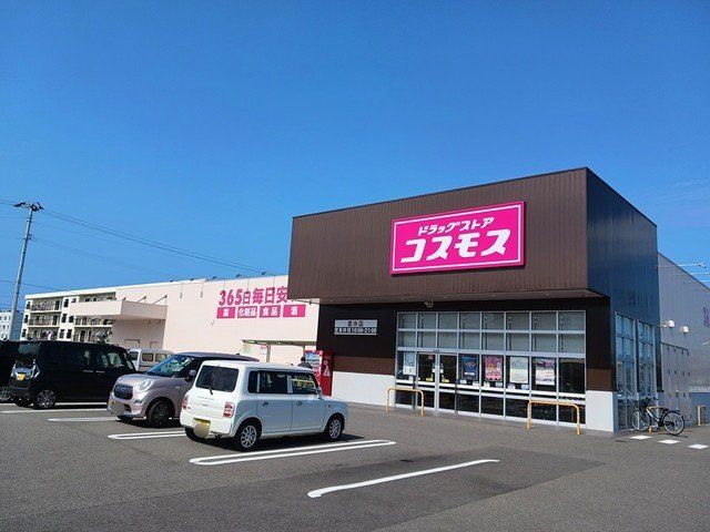 コスモス若水店まで403m
