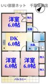 メゾンフローラおゆみ野の間取り画像