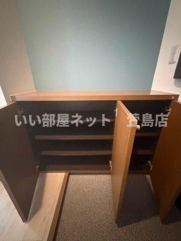 収納