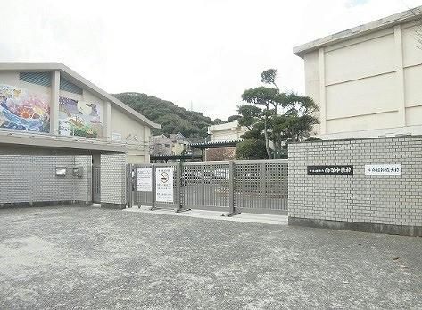 向洋中学校(200m)
