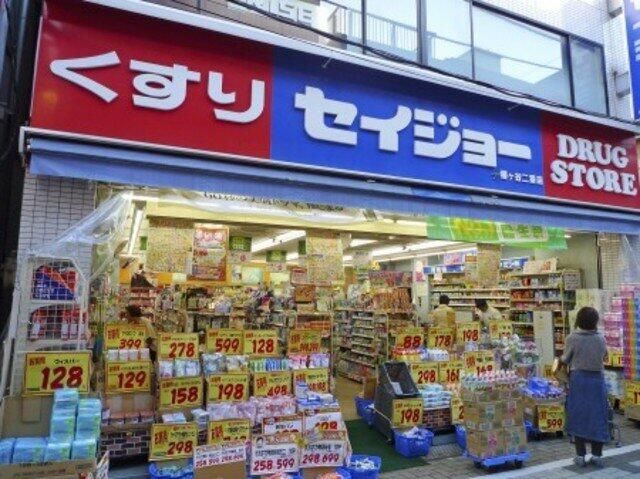 近くに施設あり