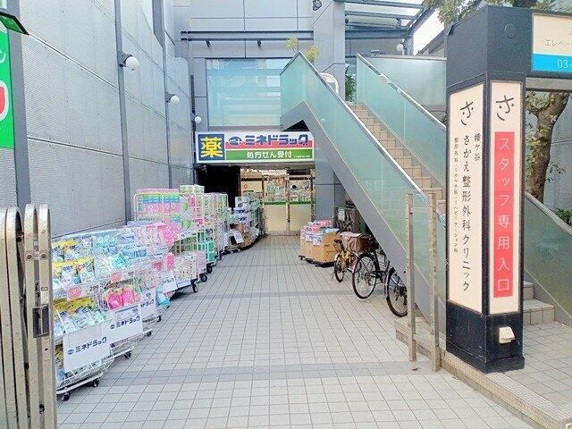 近くに施設あり