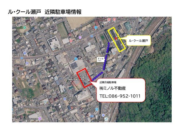 近くに施設あり
