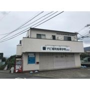 第23明智ビルの外観画像