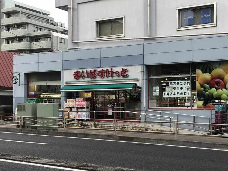 近くに施設あり