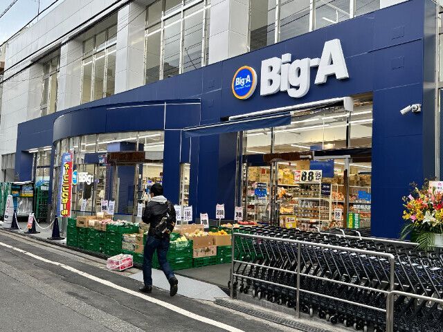 近くに施設あり
