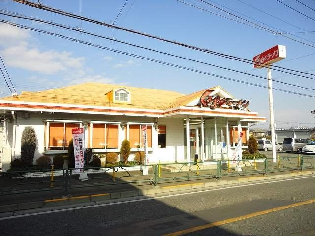 くるまやラーメンまで1300m