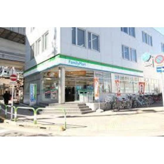 コンビニ「ファミリーマート王子駅南口店まで659m」