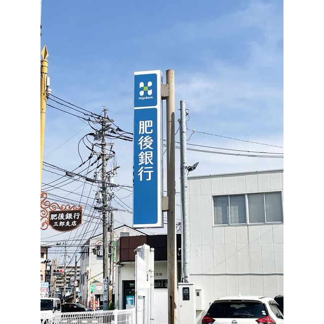 近くに施設あり