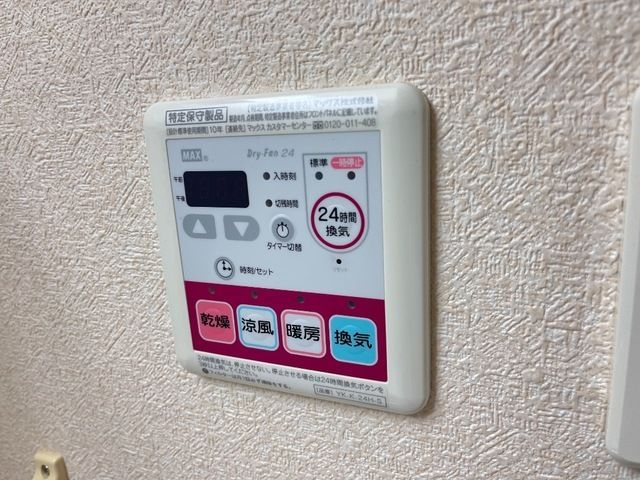バスルーム