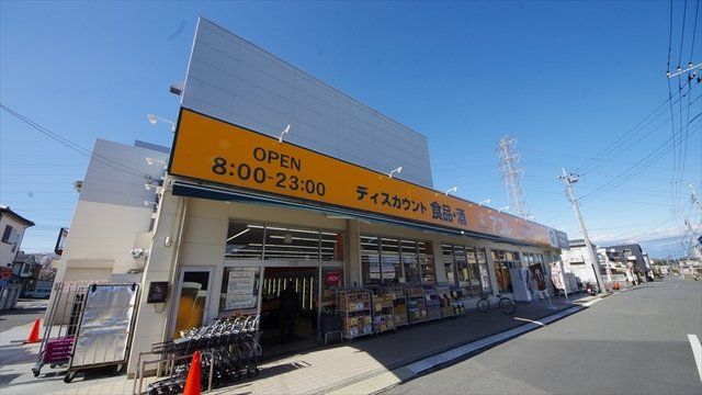近くに施設あり