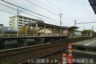 琴電春日川駅様まで600m