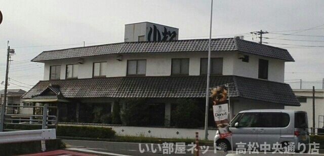 小松寿司様まで170m