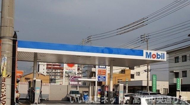 Mobil様まで750m