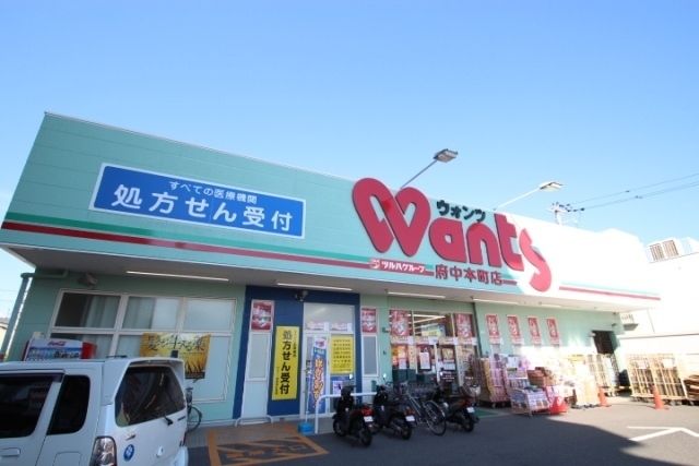 近くに施設あり