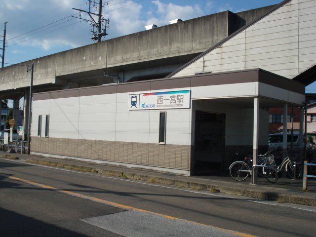 近くに施設あり