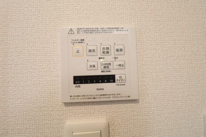 バスルーム